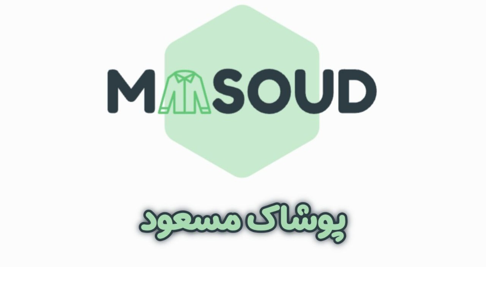 همین حالا از تمامی محصولات جدید بازدید نمایید